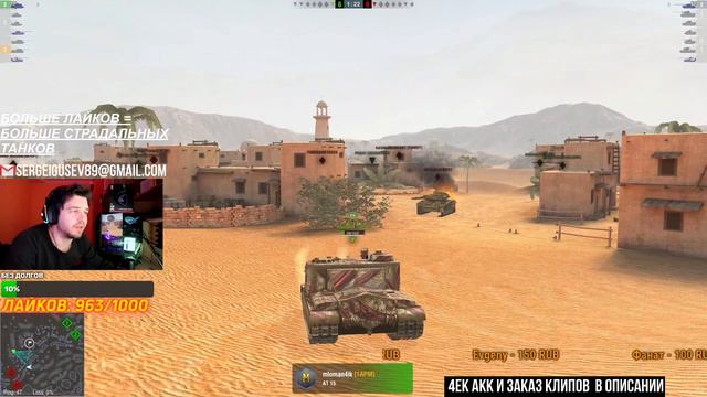 ДЕЛАЕМ ВСЕ БЗ И ОБКАТЫВАЕМ ЛЕГКИЙ ТАНК КРИШТИАНУ РОНАЛДУ 🔴 СТРИМ WoT BlitZ смотреть онлайн