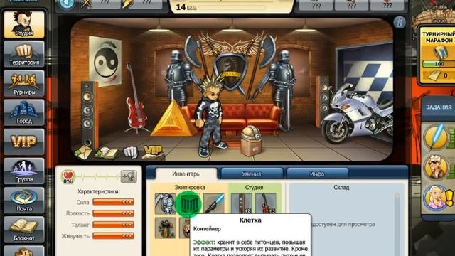 Как сделать красивым описание группы =) смотреть онлайн