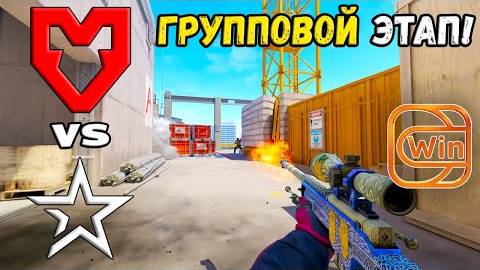 Complexity vs MOUZ - ХАЙЛАЙТЫ - ESL Pro League Season 20 | КС2 смотреть онлайн