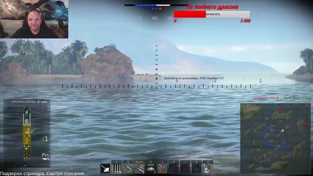 War Thunder - Стрим / Корабли РБ : Испытываем К-246 (гомно) ; Германия 2.3 , 2.7 смотреть онлайн