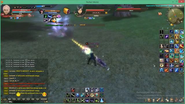 PvP PW Страж vs Лук пв смотреть онлайн