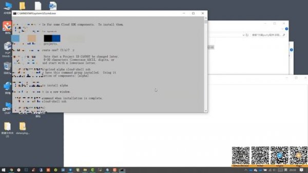 小白教程Google Cloud Shell 无需信用卡重复无限制免费科学上网 | 谷歌免费VPS服务器