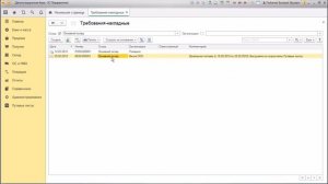 Путевые листы в 1С. Заполнение путевого листа в 1с. Учет и печать путевых листов.