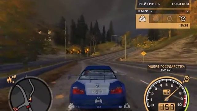 конец карьеры в Nfs Mw 2005!! наконец то