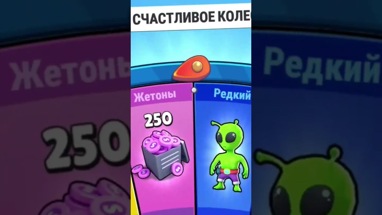 ПОЧТИ ОСОБЫЙ!!! Stamble Guys смотреть онлайн