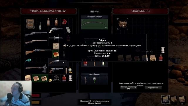 Blood West Прохождение / Кровавый Запад (Неудачный Штурм Форта) - Часть 3 [2023] смотреть онлайн