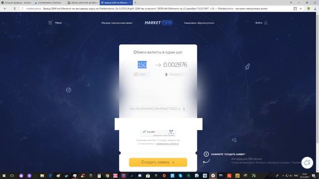 Гайд доната AcheRage смотреть онлайн