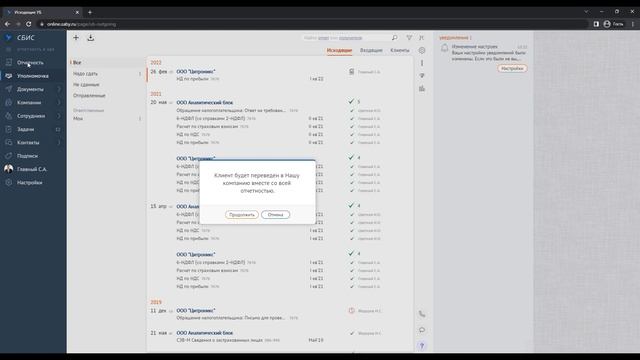 Налоги и вычеты: все подробности