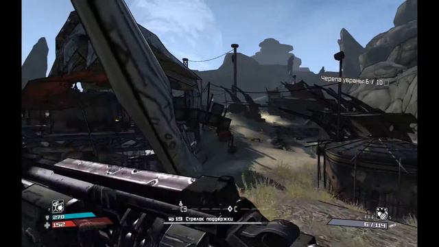 Borderlands 1 прохождение (7 часть) смотреть онлайн