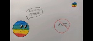 Обучалки-приключалки. Roller Ball 3. Странная вещь от врунов. 31-40 уровни.