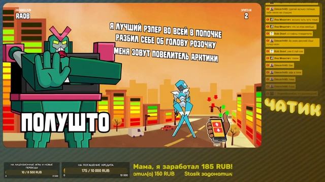 ВЕЧЕРНИЙ СТРИМ ПО JACKBOX смотреть онлайн