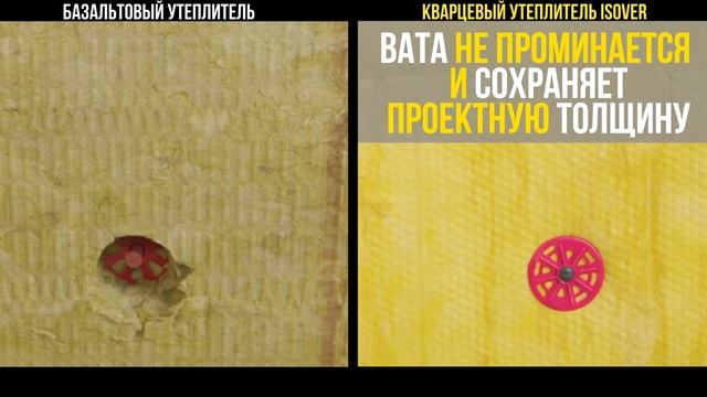 Утепление вентилируемых фасадов в 1 слой с ISOVER: быстро, надежно, тепло. смотреть онлайн