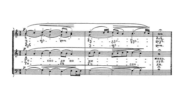 З.Палиев (Палиашвили) "Великая ектения" смотреть онлайн