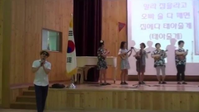 봉숙이(내곡초 우쿨렐레) смотреть онлайн