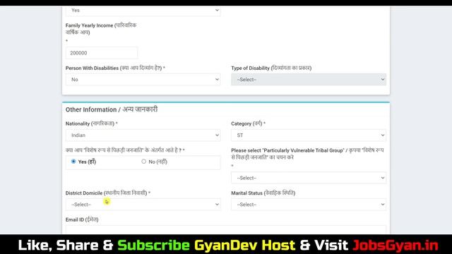 CG Vyapam Teacher Form Kaise Bhare || CG Vyapam Teacher Online Form 2023 Kaise Bhare || GyanDev Hos смотреть онлайн