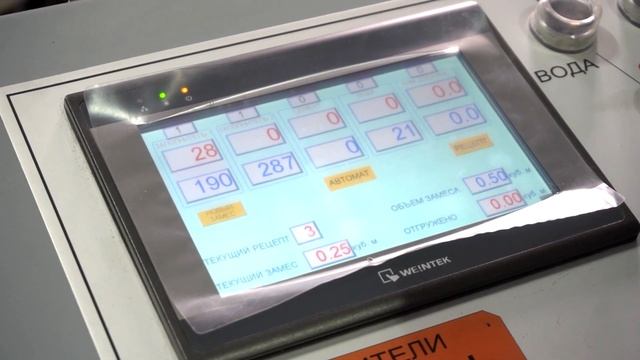 Какое оборудование произведет 500 шлакоблоков в час? Автоматический комплекс Рифей Удар-А-Моноблок смотреть онлайн