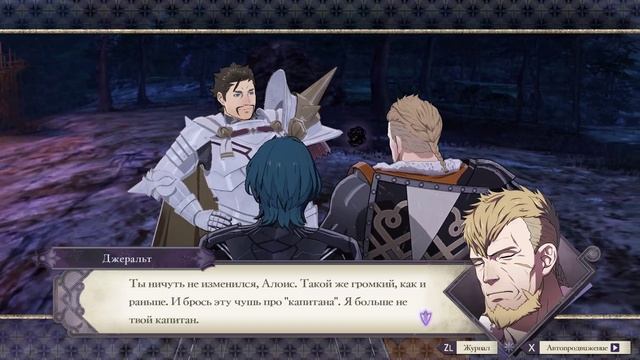 Fire Emblem: Three Houses - Демонстрация перевода смотреть онлайн