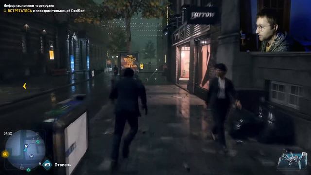 КИЛЛЕР ➤ WATCH DOGS: Legion ➤ Прохождение часть 9 смотреть онлайн