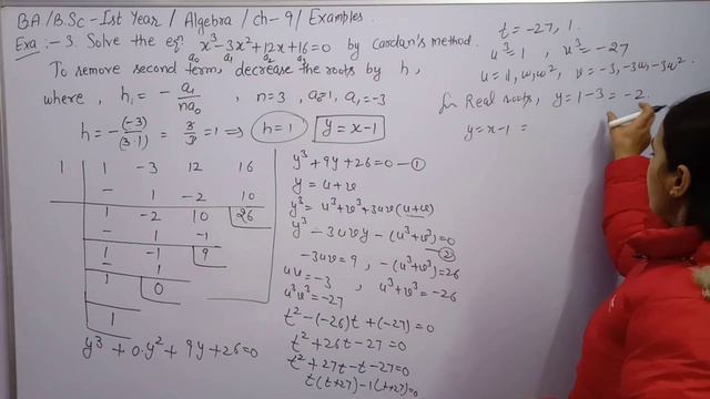 Solution of Cubic and Biquadratic Equation ||chapter 9th ||Algebra B. A. /B. Sc 1st Year Maths смотреть онлайн