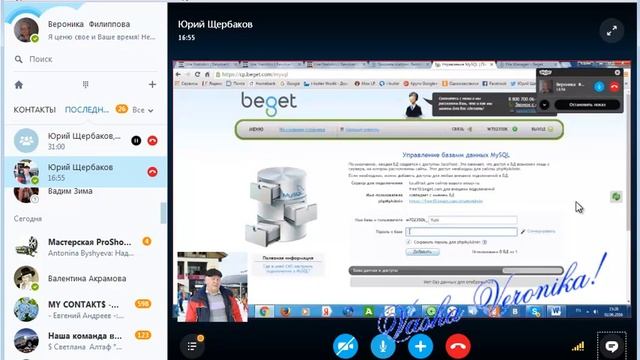 Создание сайта на бесплатном хостинге смотреть онлайн