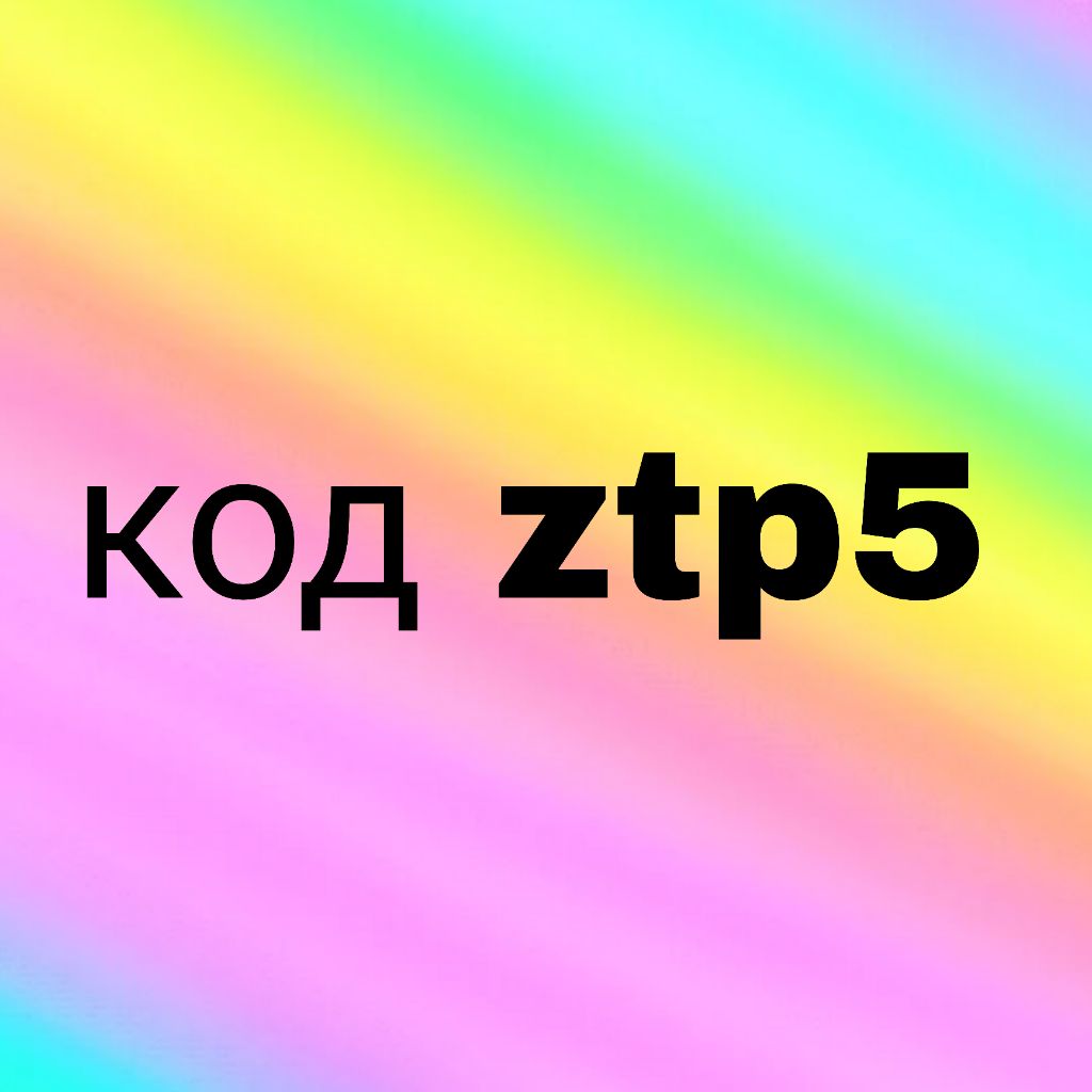 🛑стримим🛑