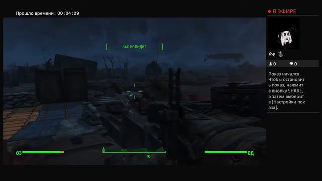 Stealth boy смотреть онлайн