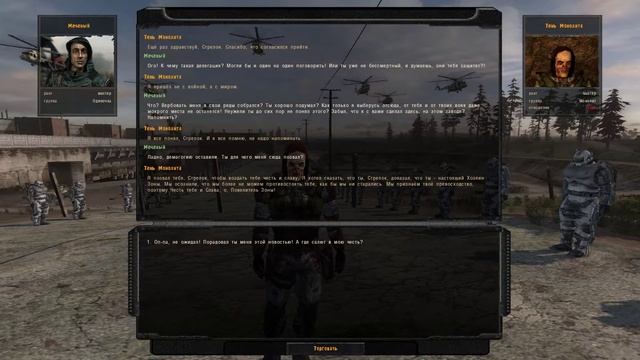 S T A L K E R Shadow of Chernobyl OP-2.1 смотреть онлайн