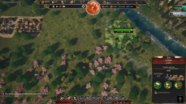 Celestial Empire - Первый взгляд