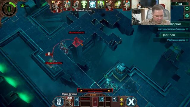 Warhammer 40,000 Mehanicus впечатление об игре смотреть онлайн