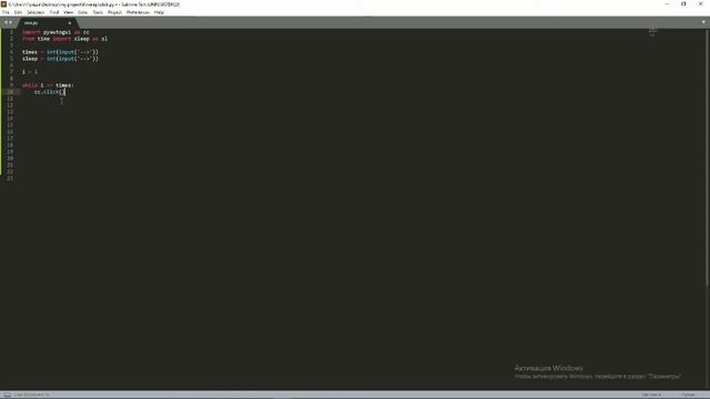 Создание АВТОКЛИКЕРА на языке PYTHON | [ 1 ] Скрипт кликера смотреть онлайн