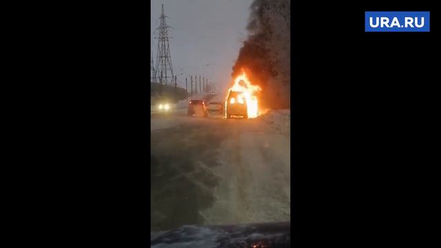 В Магнитогорске загорелось маршрутное такси смотреть онлайн