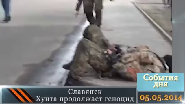 05.05.2014 СОБЫТИЯ ДНЯ смотреть онлайн