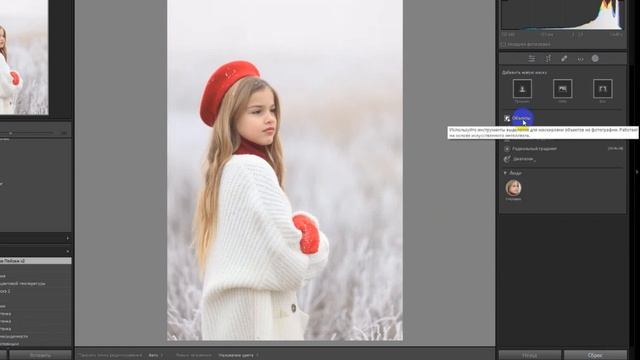 Lightroom 2023 Что нового? И где это может пригодиться?