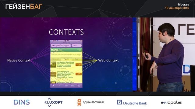 Appium: Automation for Apps — Dan Cuellar смотреть онлайн