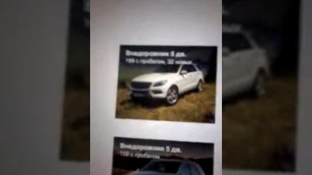 Как пользоваться auto.ru смотреть онлайн