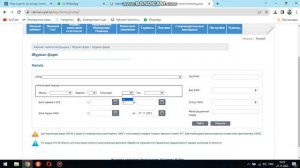 как посмотреть скачать декларацию об отчете ип