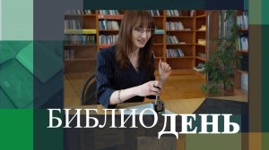 Музей «Горьковки», выставка «Наши конфликты — наши игры» и ценные издания Маргариты Агашиной