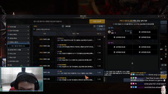 State Of Party Finder In Echidna...