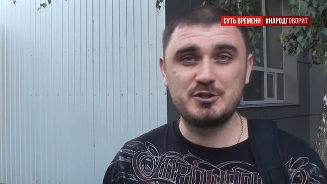 Дожить до пенсии с нашим уровнем жизни невозможно смотреть онлайн