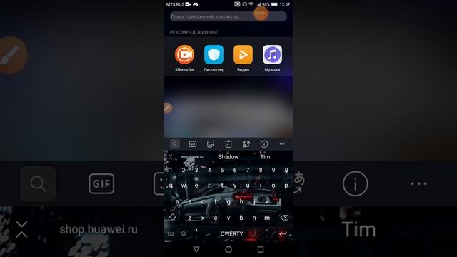 Как найти игру на телифоне honor 7a смотреть онлайн