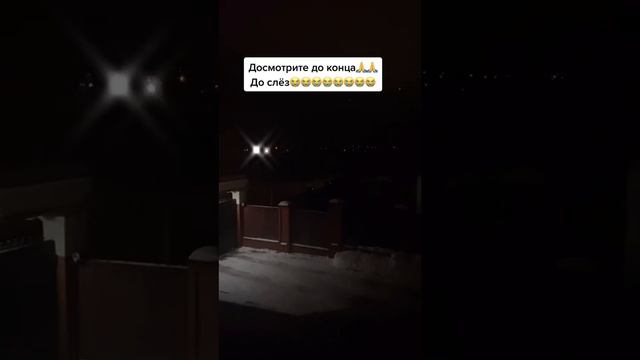 До СЛЕЗ Стих про папу смотреть онлайн