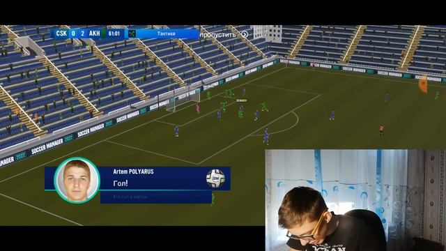 Обзор игры Soccer Manager 2022 смотреть онлайн