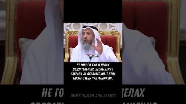 Что делать в 10 дней зуль-хиджа? смотреть онлайн