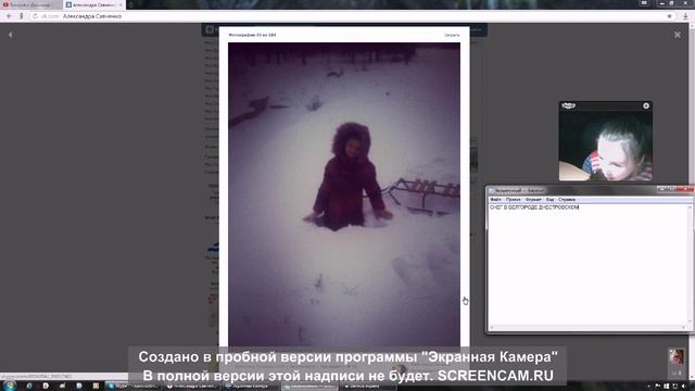 Обзор на страницу в вк смотреть онлайн