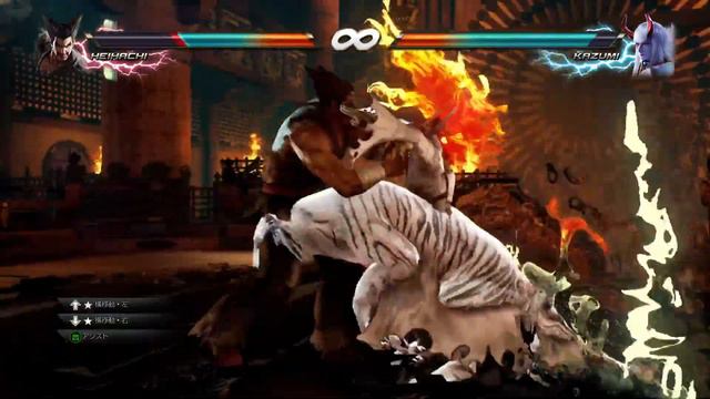 [PS4]【鉄拳7 Definitive Edition】#10ゼロから始める鉄拳 ストーリーを進めます【Tekken 7】 смотреть онлайн