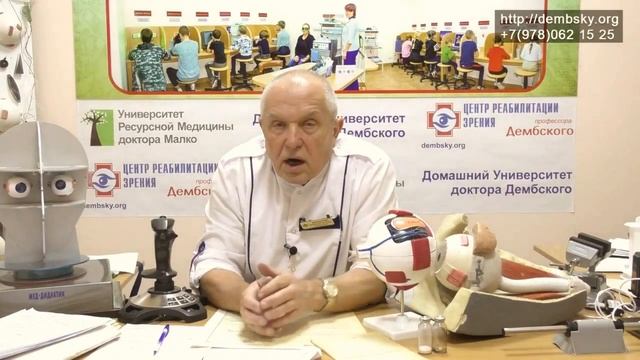 Почему надо отказаться от склеропластики смотреть онлайн