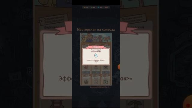 кошки и суп обновление азиатский отдых в ателье /обзор нового обновление кошки и суп