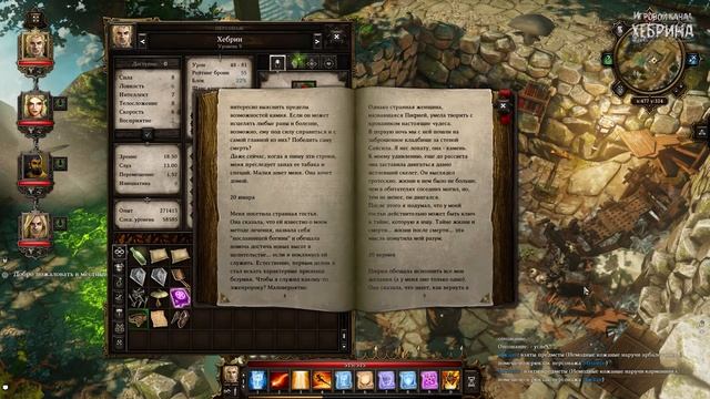 Прохождение Divinity Original Sin - Часть 29 (Говорящие статуи) смотреть онлайн
