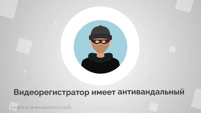 Анимационный видеоролик для автомобильного регистратора смотреть онлайн