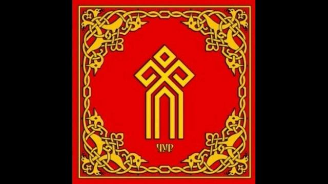 СЛАВЯНСКАЯ ЗАЩИТА ОТ НЕЧИСТИ*18 смотреть онлайн